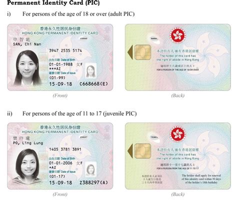 hk smart identity card application form|smartid gov hk.